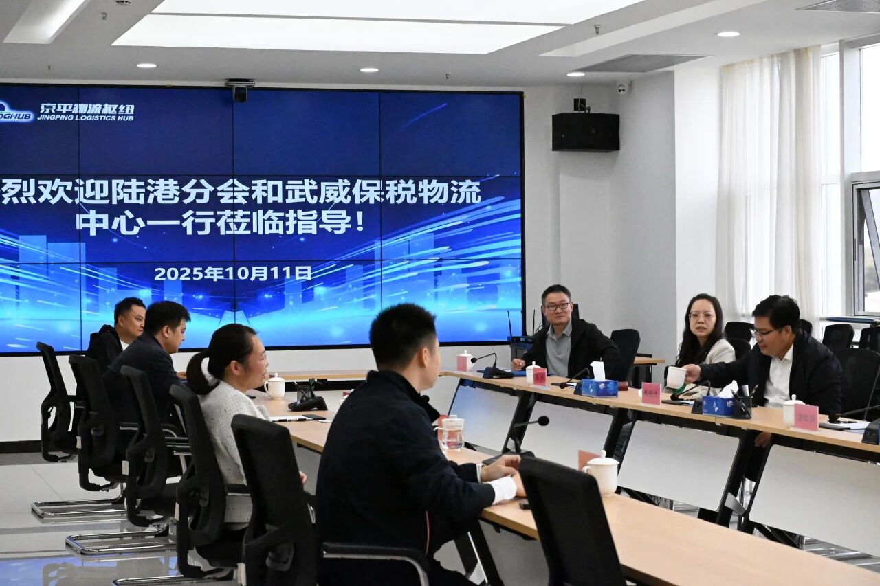 微信图片_2025-10-21_172643_773.jpg
